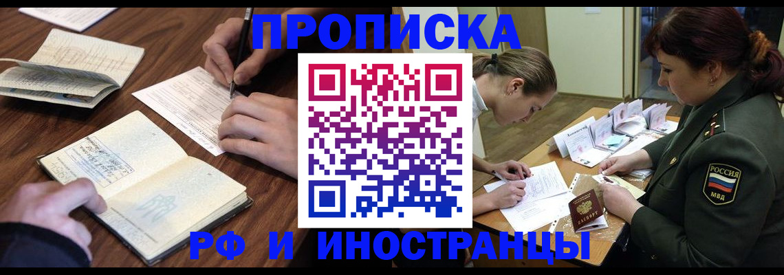 форма 3 в Слюдянке